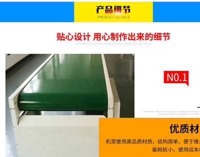 專(zhuān)業(yè)定制化輸送設(shè)備與信息技術(shù)咨詢方案